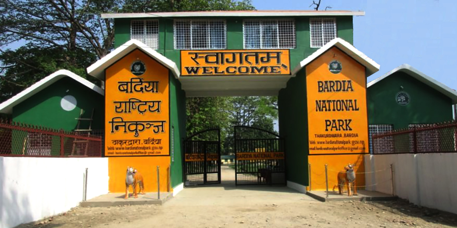 bardia national park gate